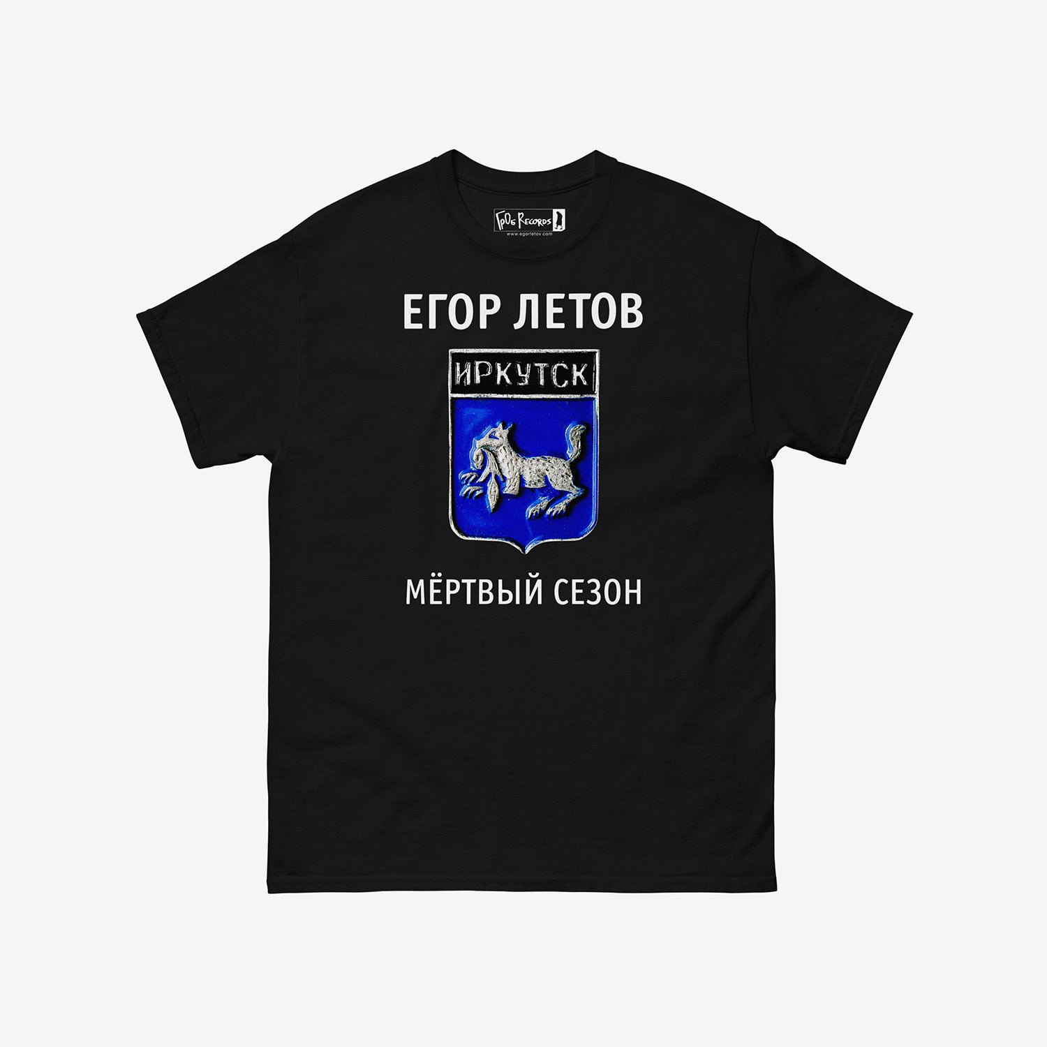 Black T-shirt featuring Egor Letov’s Dead Season album cover with Irkutsk pin – official GrOb Records merch. www.egorletov.com