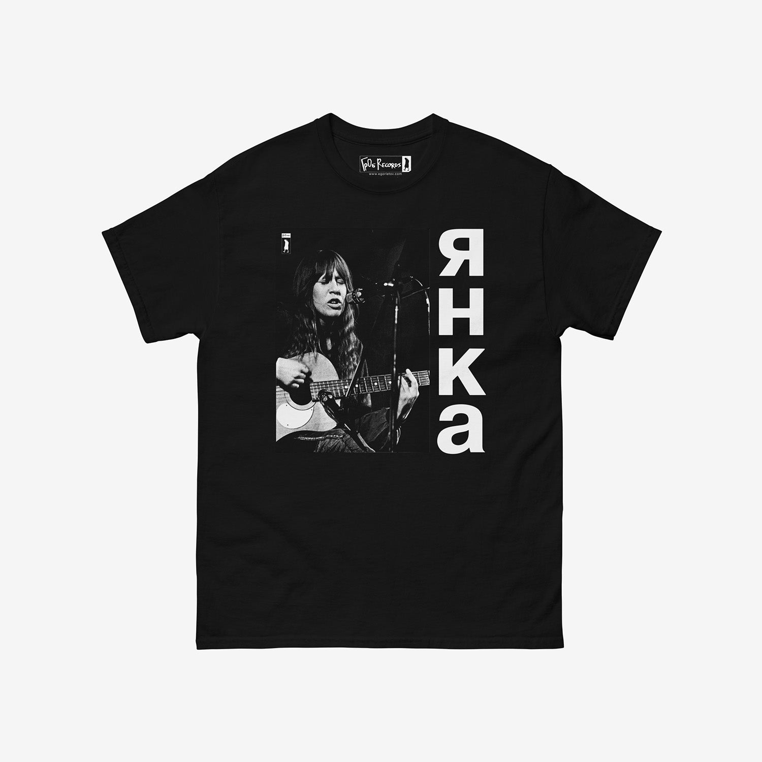 Yanka “Ne Polozheno” 1991 album cover T-shirt — official GrOb Records merch. www.gorletov.com