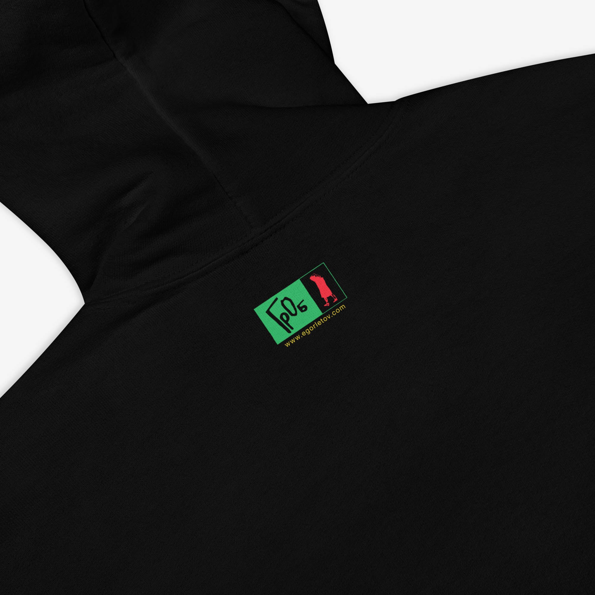 Egor i Opizdenevshie Pryg Skok hoodie featuring the original 1990 album cover art – official Egor Letov merch. Back side closeup photo with GrOb Records logo. www.egorletov.com