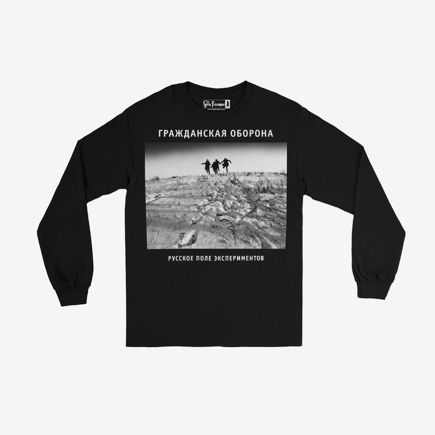 Egor Letov black unisex long sleeve T-shirt featuring Русское поле экспериментов album by Grazhdanskaya Oborona. www.egorletov.com