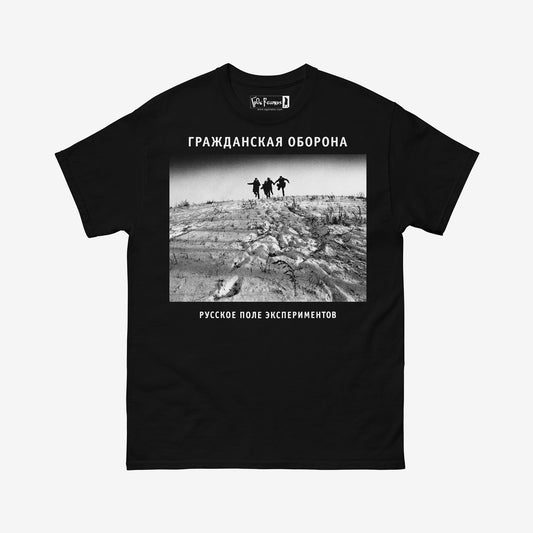 Egor Letov black unisex T-shirt featuring Русское поле экспериментов album artwork by Grazhdanskaya Oborona. www.egorletov.com