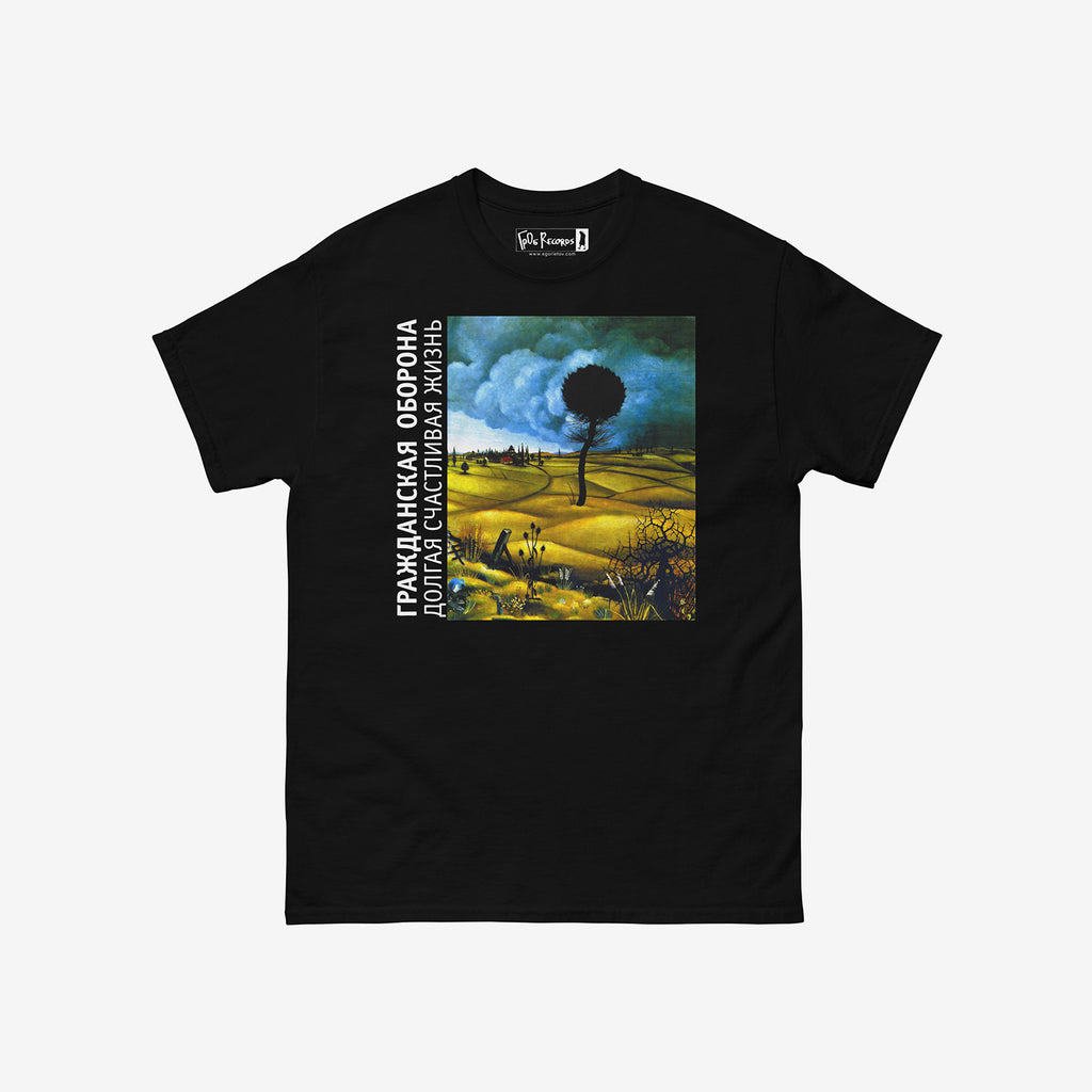 Dolgaya Schastlivaya Zhizn T-shirt – 2004 Grazhdanskaya Oborona album cover by Egor Letov. www.egorletov.com