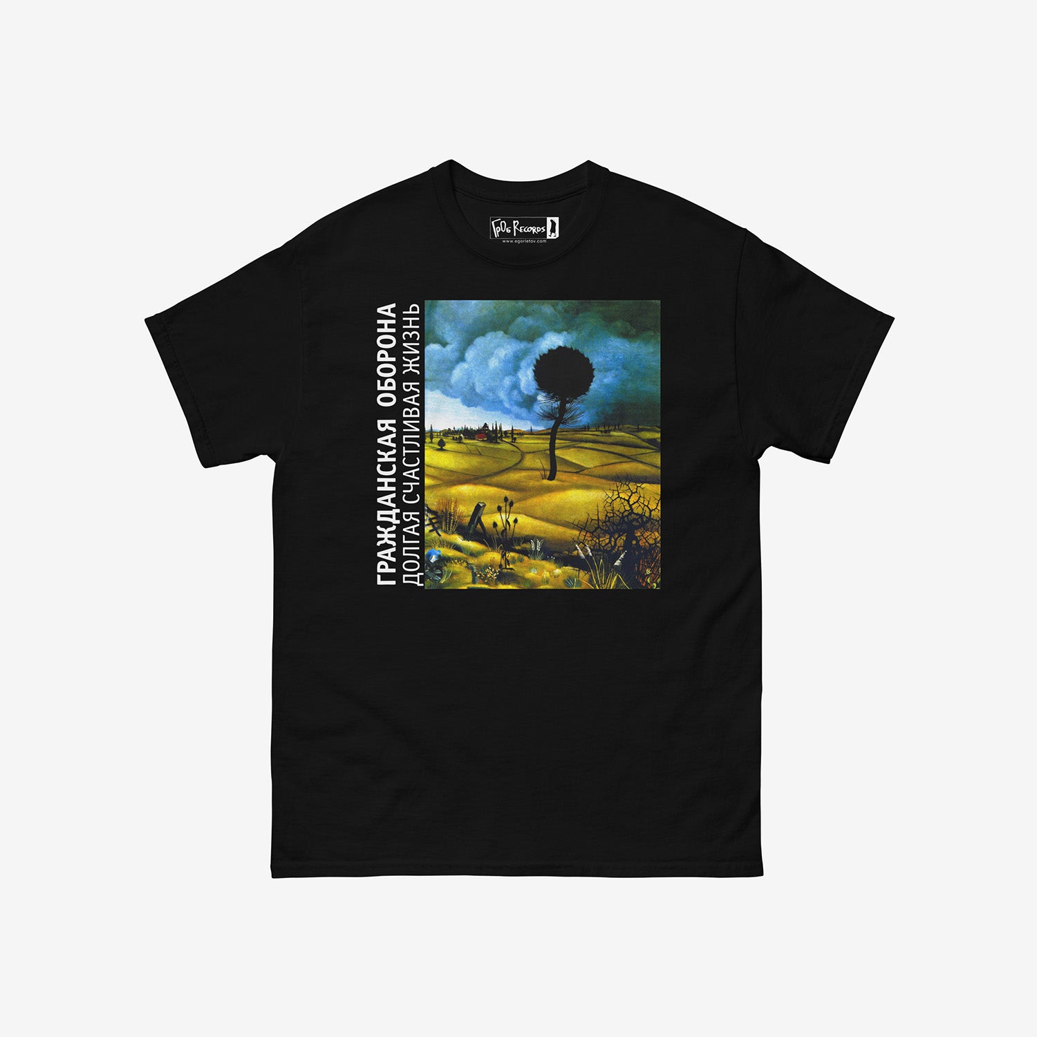 Dolgaya Schastlivaya Zhizn T-shirt – 2004 Grazhdanskaya Oborona album cover by Egor Letov. www.egorletov.com