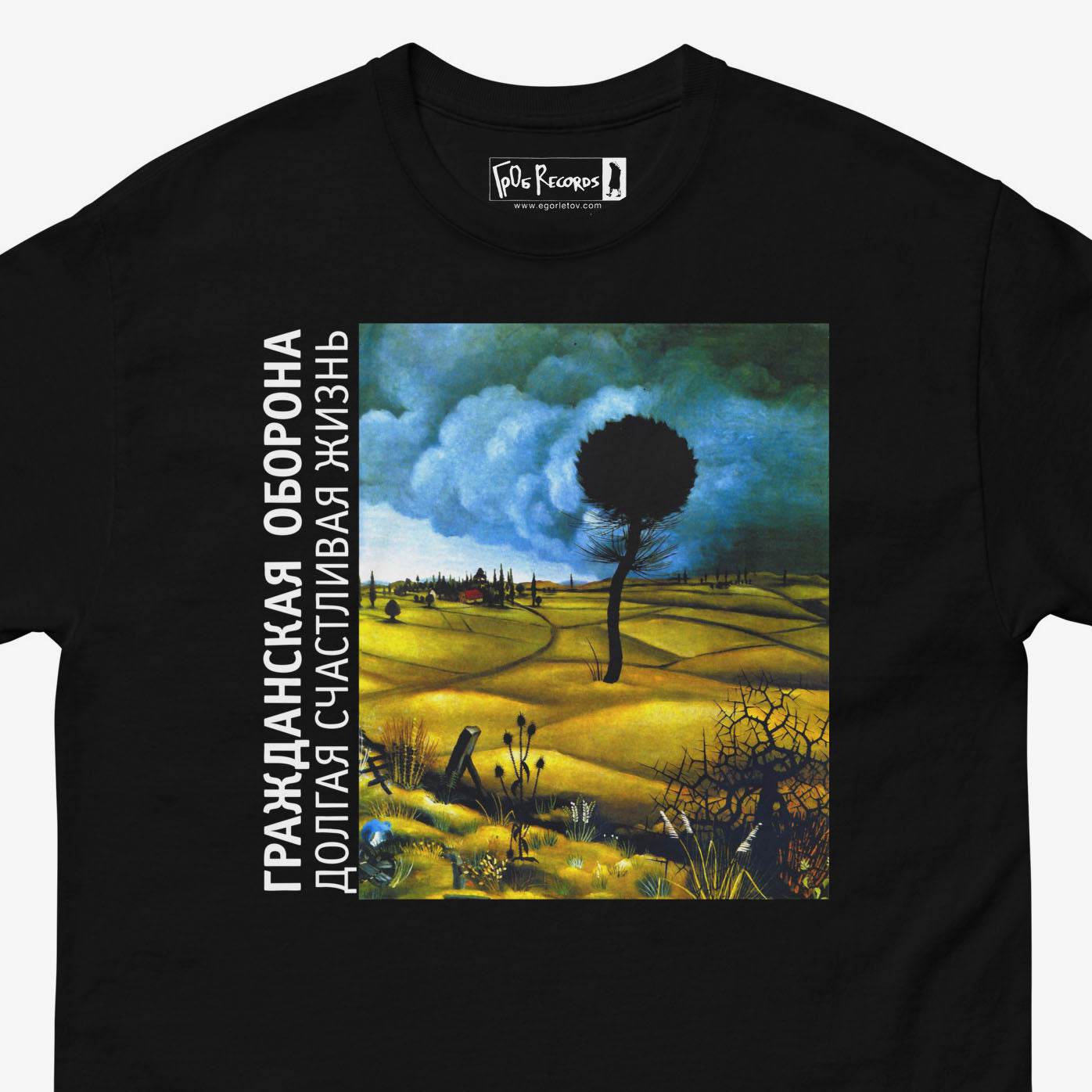 Dolgaya Schastlivaya Zhizn T-shirt – 2004 Grazhdanskaya Oborona album cover by Egor Letov. Closeup photo. www.egorletov.com