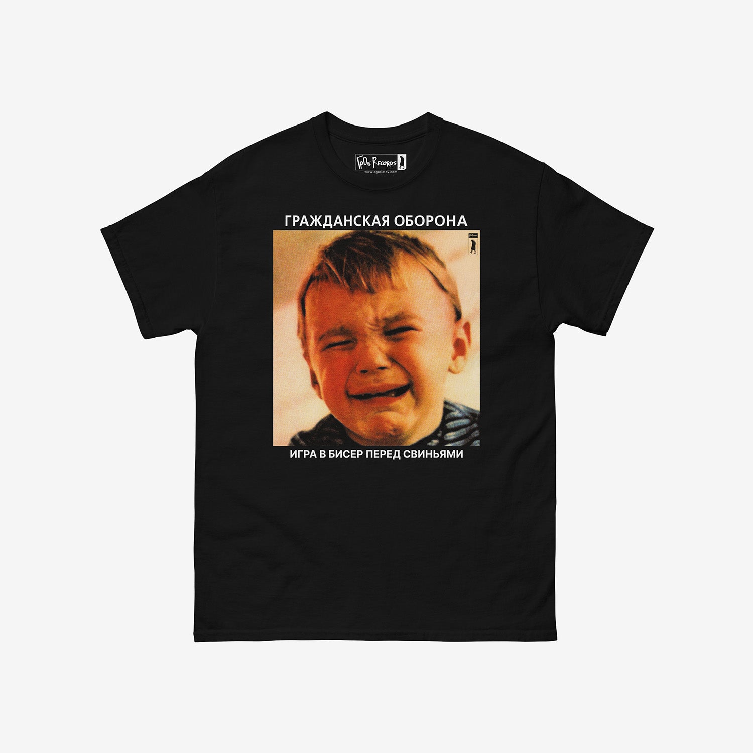 Grazhdanskaya Oborona “Igra v Biser pered Svin’yami” 1989 album cover black T-shirt. Official Egor Letov and GrOb Records merch. www.egorletov.com