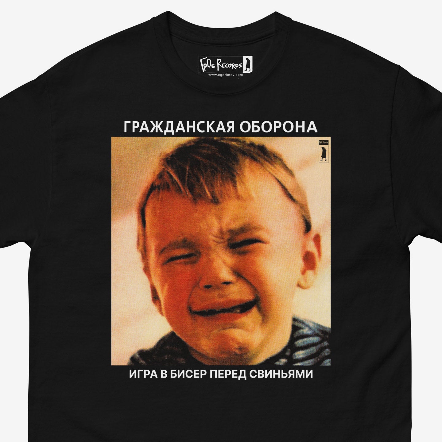 Grazhdanskaya Oborona “Igra v Biser pered Svin’yami” 1989 album cover black T-shirt. Official Egor Letov merch. Closeup photo with GrOb Records logo seen on the necktag. www.egorletov.com