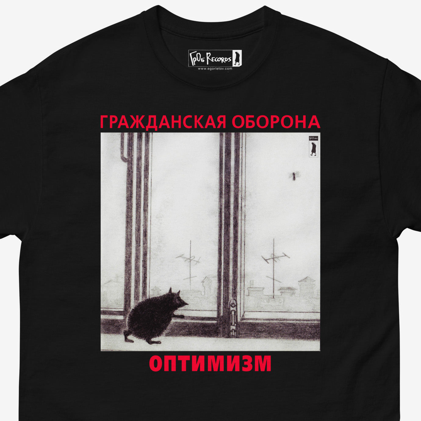 Grazhdanskaya Oborona “Optimizm” 1985 album cover T-shirt — official GrOb Records design, black cotton tee, closeup photo — www.egorletov.com