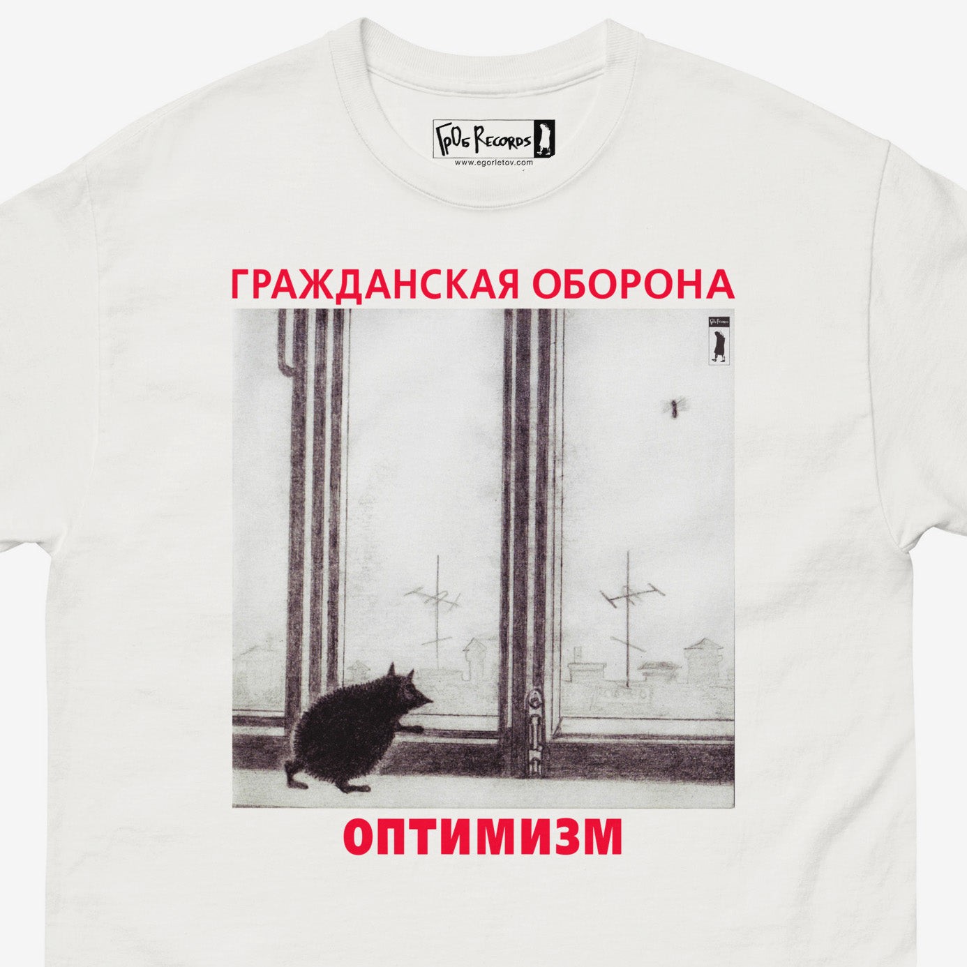 Grazhdanskaya Oborona “Optimizm” 1985 album cover T-shirt — official GrOb Records design, white tee, closeup photo — www.egorletov.com