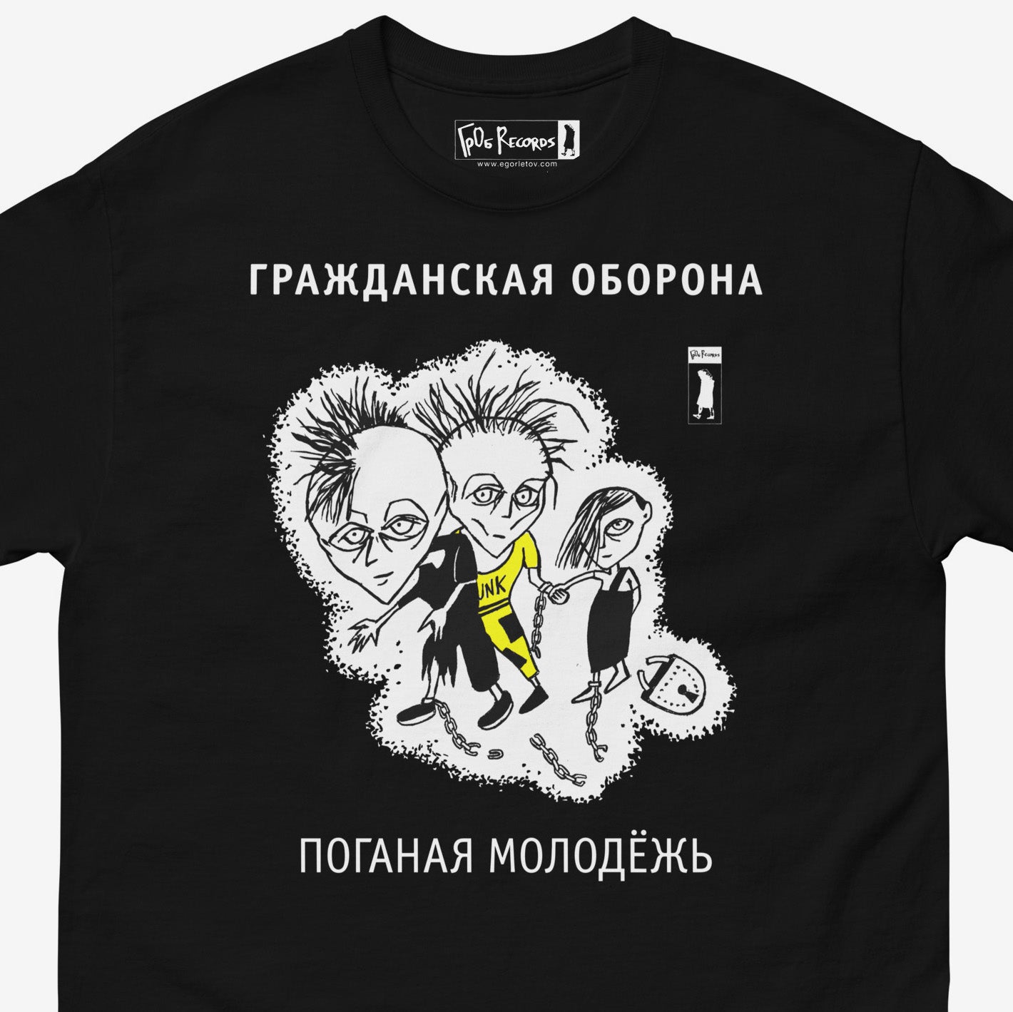 Official Grazhdanskaya Oborona “Poganaya Molodyozh” 1985 album cover T-shirt. Closeup photo with GrOb Records logo seen on the necktag. www.egorletov.com