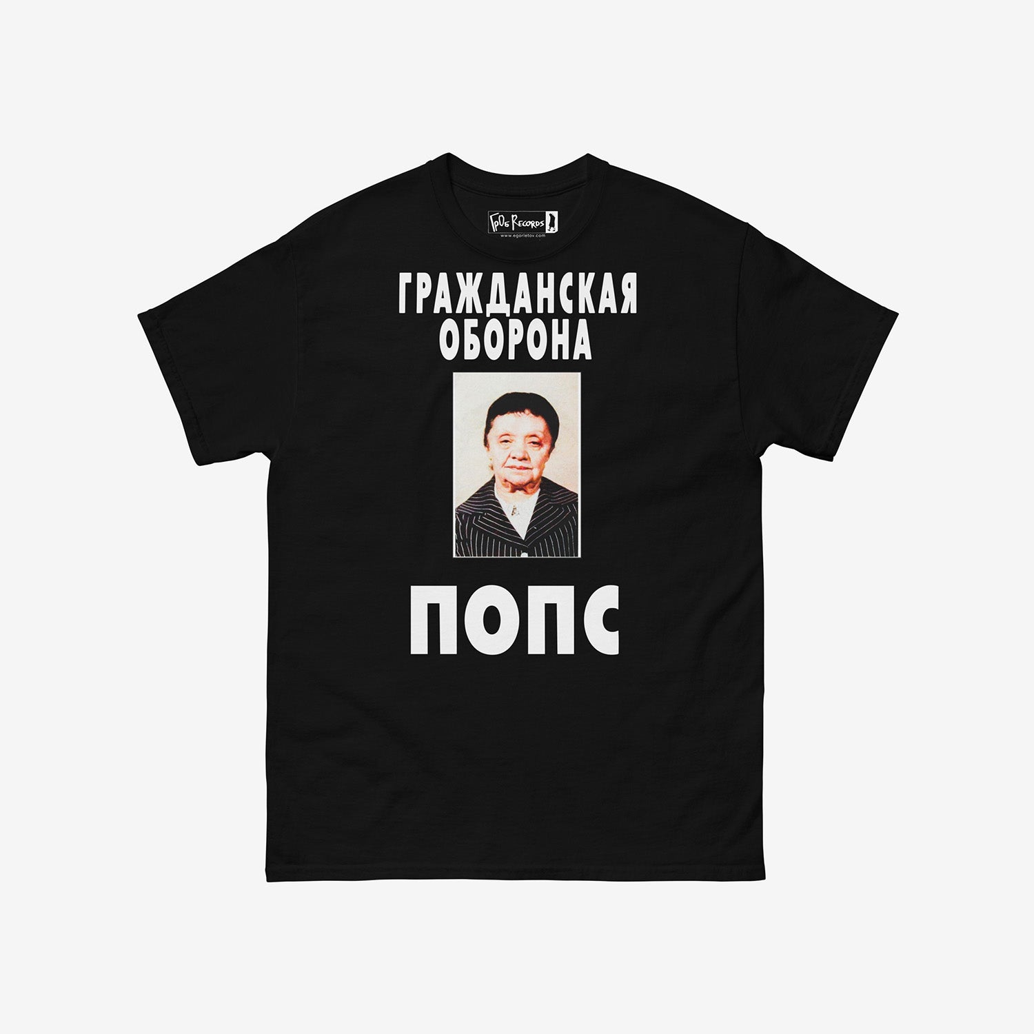 Egor Letov POPS album T-shirt with old lady cover art – anti-pop punk design from 2000. From www.egorletov.com