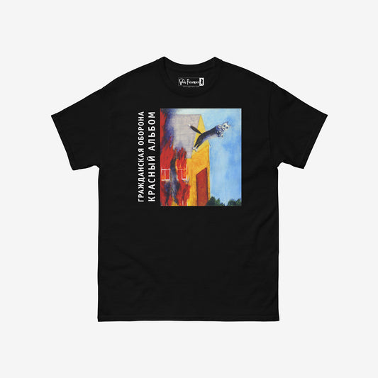 Egor Letov T-shirt with Красный Альбом (Red album) artwork showing a cat rescuing her kitten from a burning house. From egorletov.com
