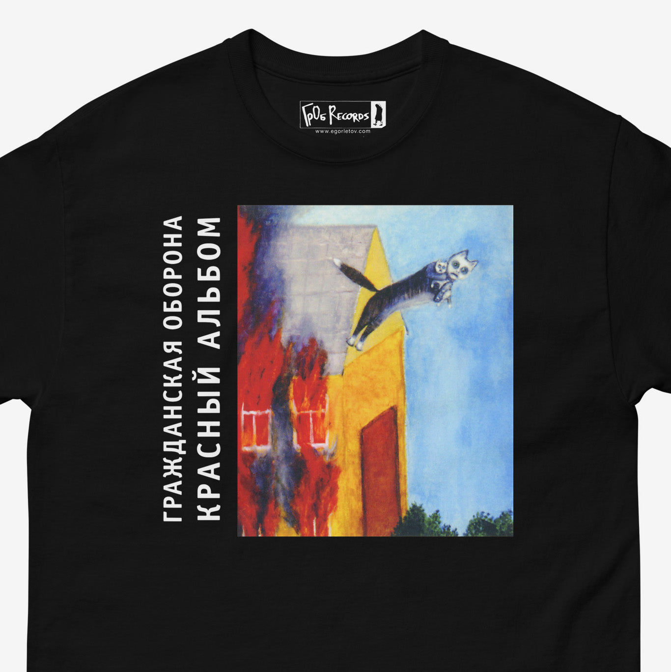 Egor Letov T-shirt with Красный Альбом (Red album) artwork showing a cat rescuing her kitten from a burning house. Closeup photo. From egorletov.com