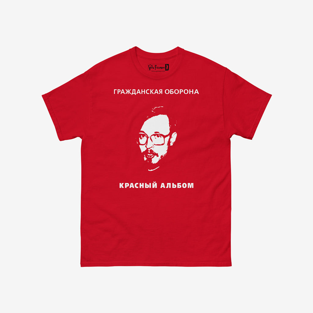 Egor Letov Red Album T-shirt with 1987 Красный Альбом cover artwork with Letov's face – official GrOb merch. www.egorletov.com