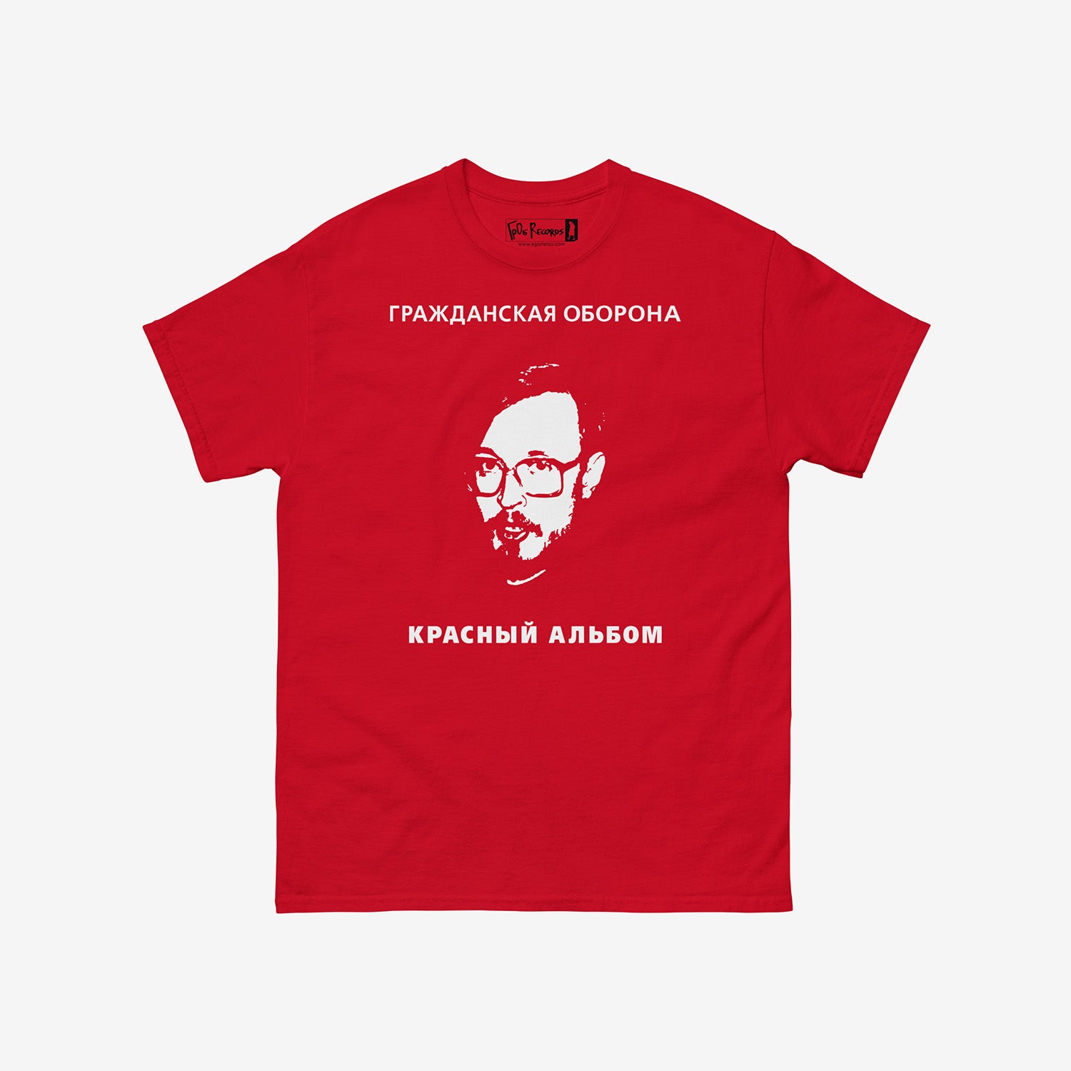 Egor Letov Red Album T-shirt with 1987 Красный Альбом cover artwork with Letov's face – official GrOb merch. www.egorletov.com