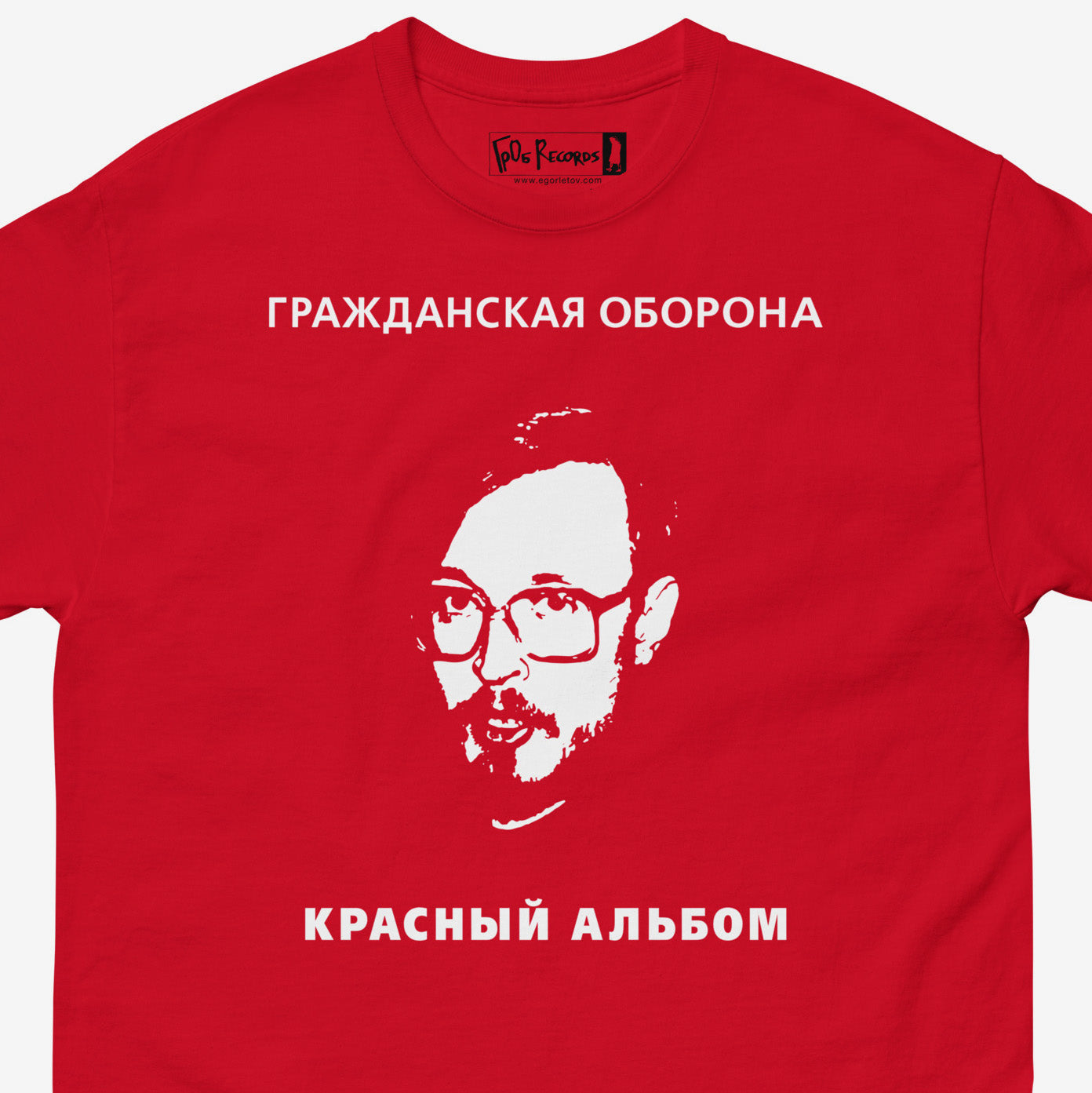 Egor Letov Red Album T-shirt with 1987 Красный Альбом cover artwork with Letov's face – official GrOb merch. Closeup photo. www.egorletov.com