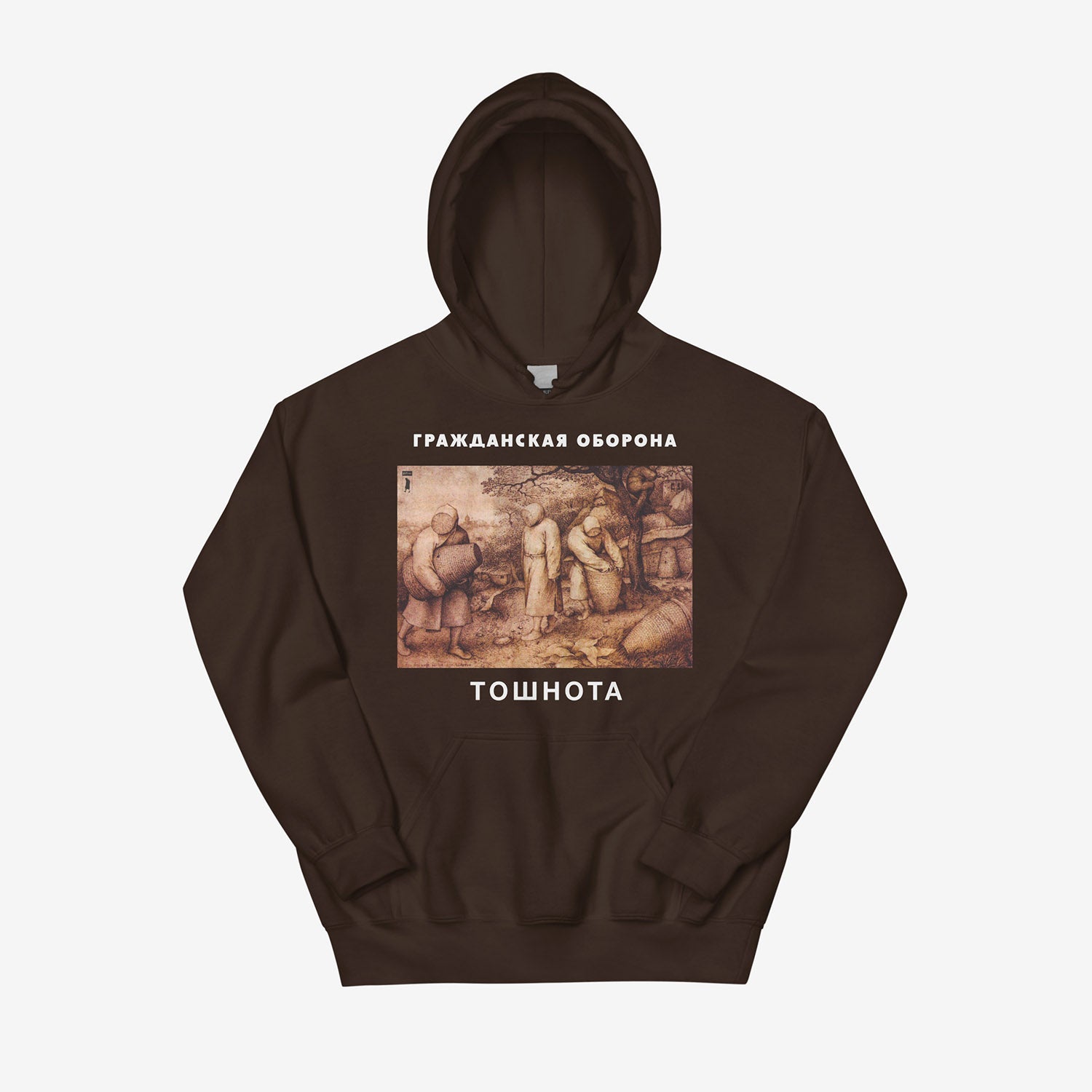 Brown hoodie with Grazhdanskaya Oborona band album cover 'Toshnota'. Official GrOb Records merch. www.egorletov.com