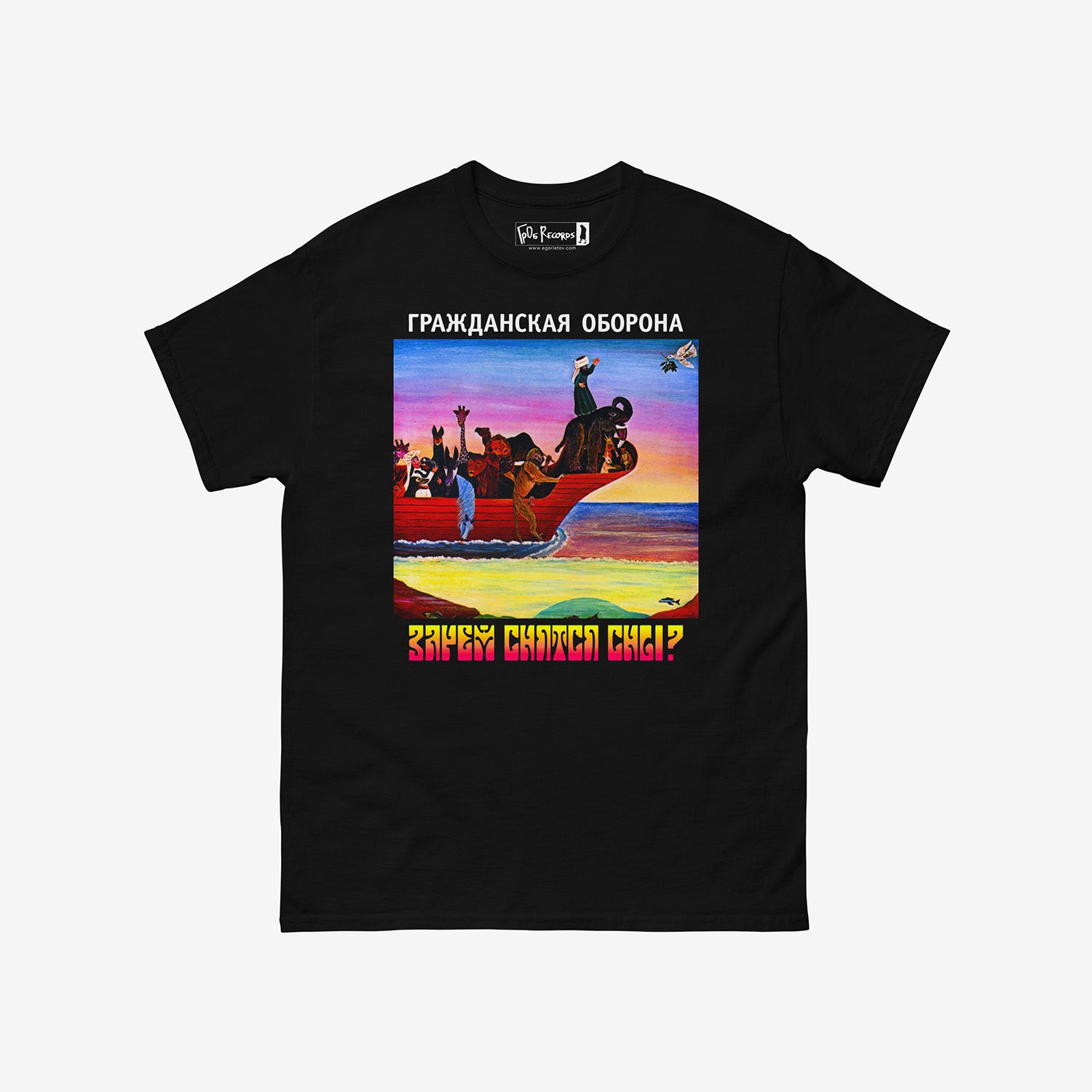 Black T-shirt with 'Why Do Dreams Come' (Зачем снятся сны) album artwork by Egor Letov and Grazhdanskaya Oborona band. Official merch. From www.egorletov.com