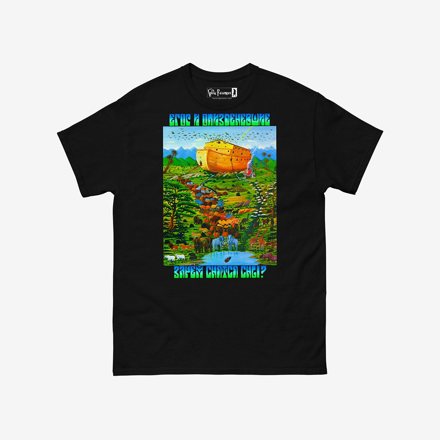 Why Do Dreams Come black T-shirt – psychedelic cover from Grazhdanskaya Oborona band. Official merch from egorletov.com