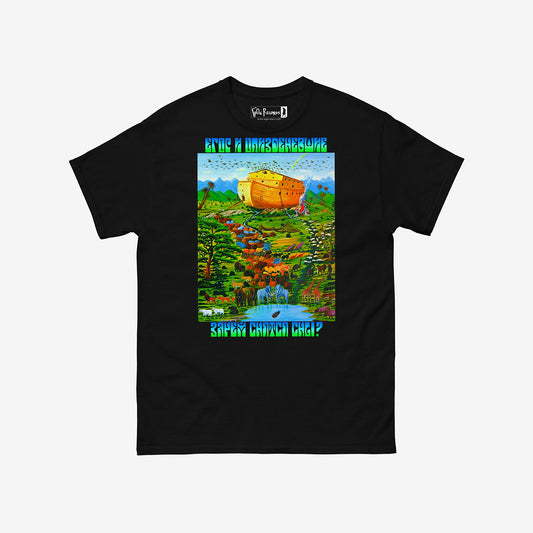 Why Do Dreams Come black T-shirt – psychedelic cover from Grazhdanskaya Oborona band. Official merch from egorletov.com