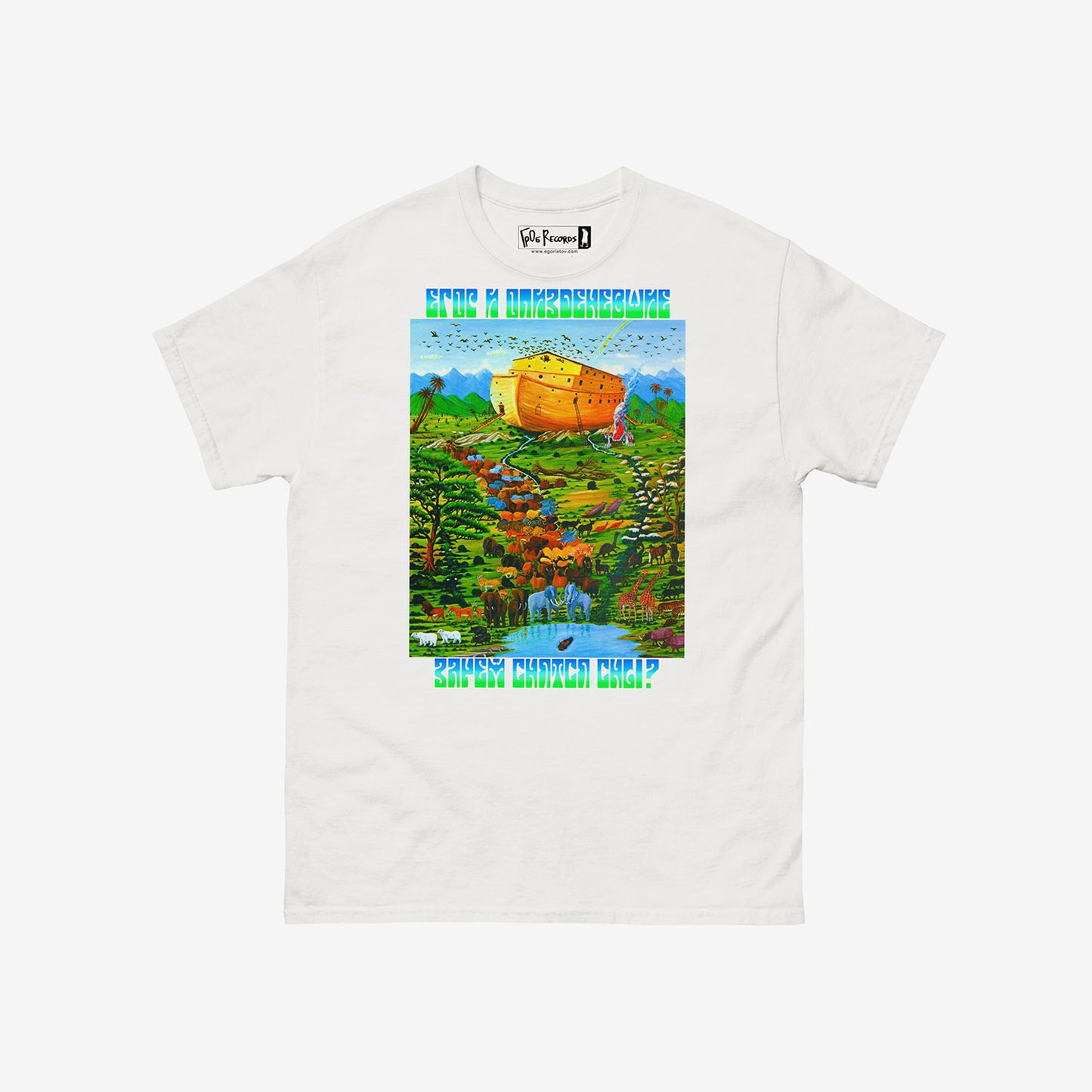 Why Do Dreams Come white T-shirt – psychedelic cover from Grazhdanskaya Oborona band. Official merch from egorletov.com
