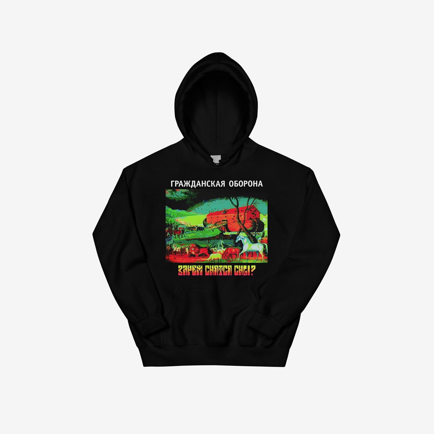 GrOb 'Zachem snyatsya sni?' album artwork hoodie. Front. www.egorletovcom