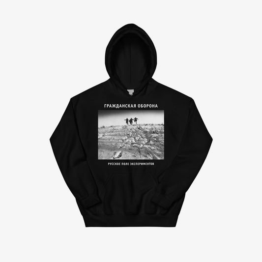 Egor Letov hoodie with Русское поле экспериментов album artwork by Grazhdanskaya Oborona. From www.egorletov..com