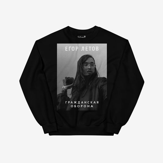 Black sweatshirt with a large photo of Egor Letov. Official GrOb Records merch. www.egorletov.com