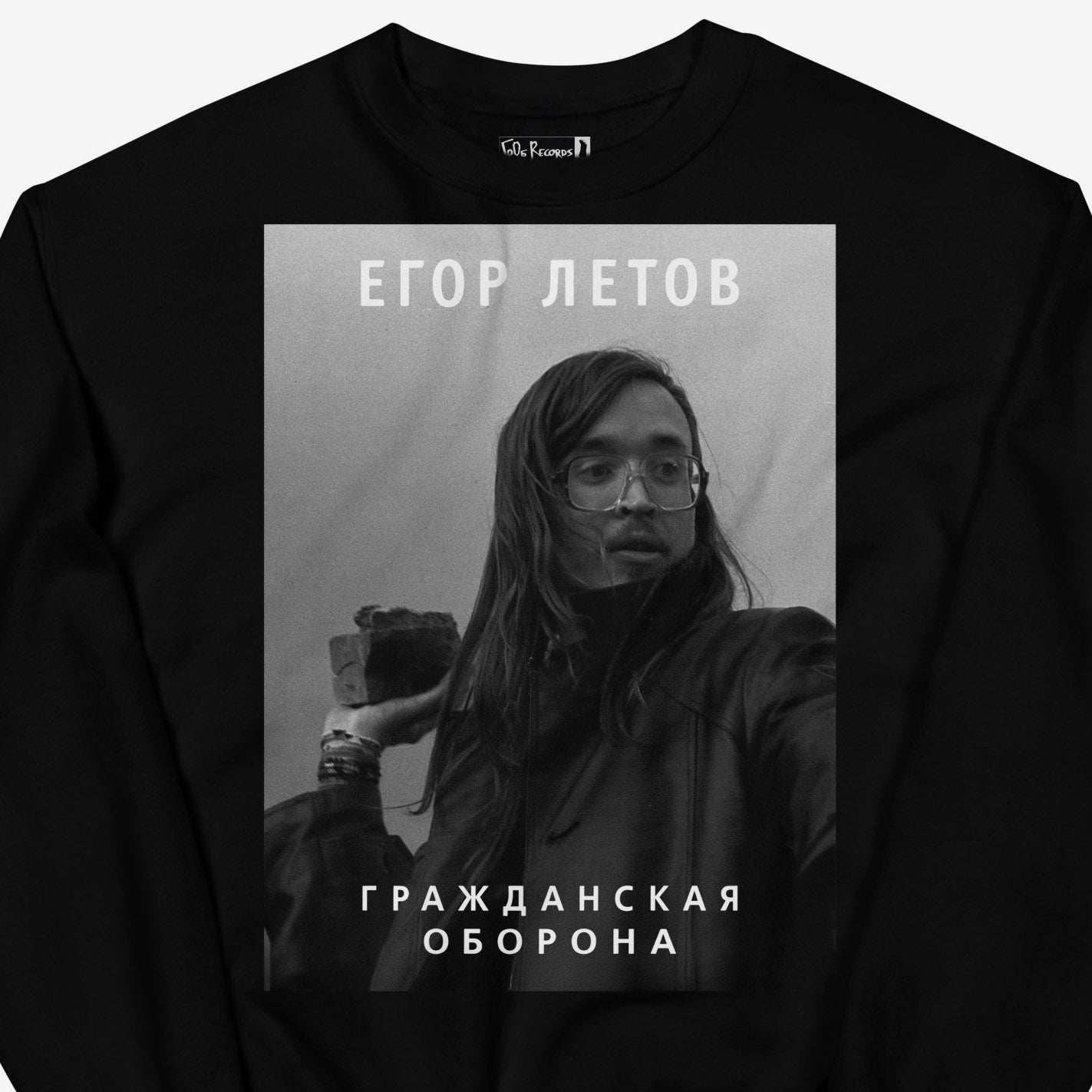 Black sweatshirt with a large photo of Egor Letov. Official GrOb Records merch. Closeup photo. www.egorletov.com