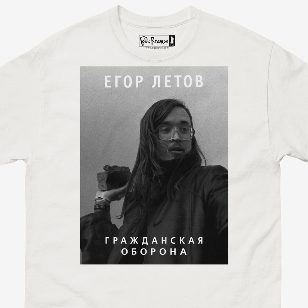White T-shirt with large photo of Egor Letov. Official GrOb Records merch. Closeup photo. www.egorletov.com