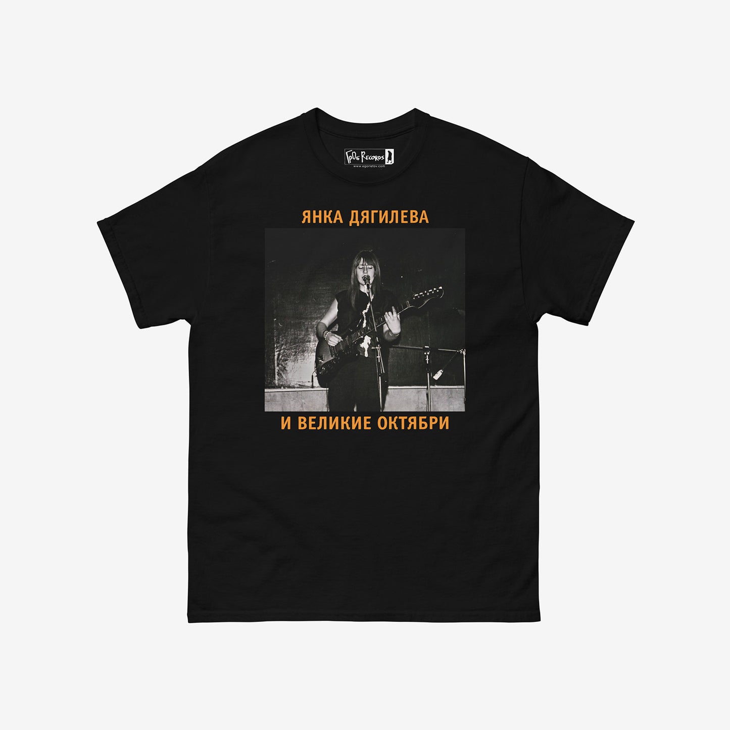 Black T-shirt featuring Yanka & Velikie Oktyabri band. Official GrOb Records merch. www.egorletov.com