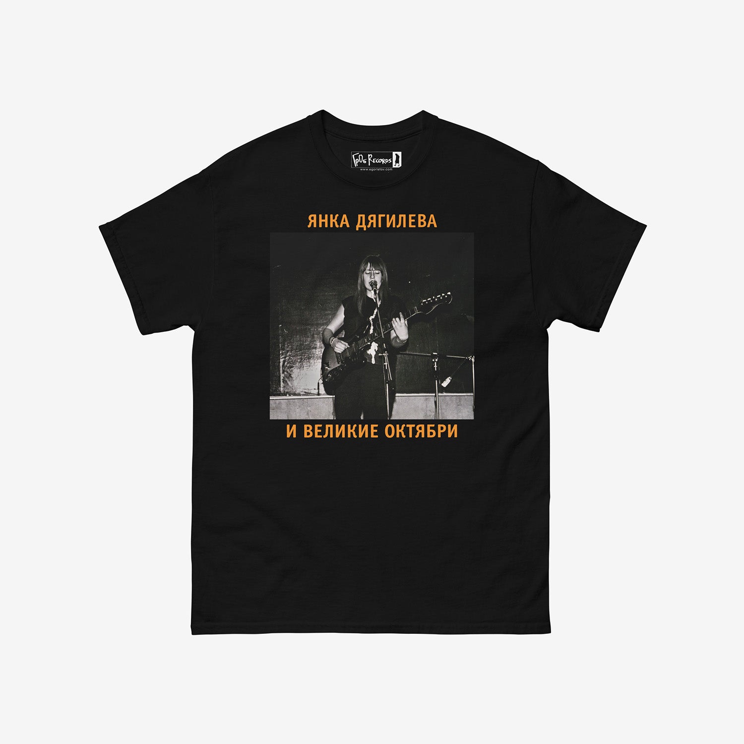 Black T-shirt featuring Yanka & Velikie Oktyabri band. Official GrOb Records merch. www.egorletov.com