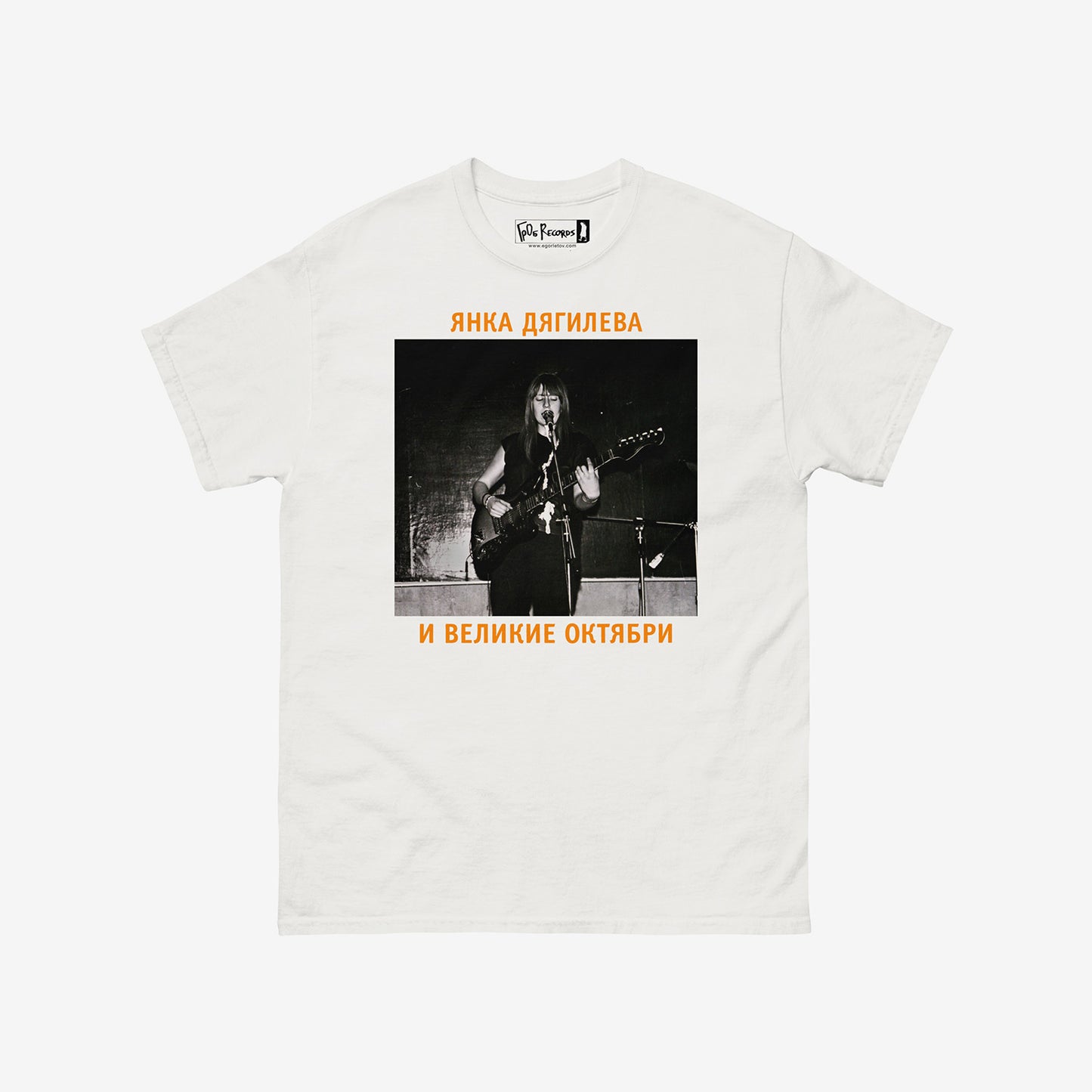 White T-shirt featuring Yanka & Velikie Oktyabri band. Official GrOb Records merch. www.egorletov.com