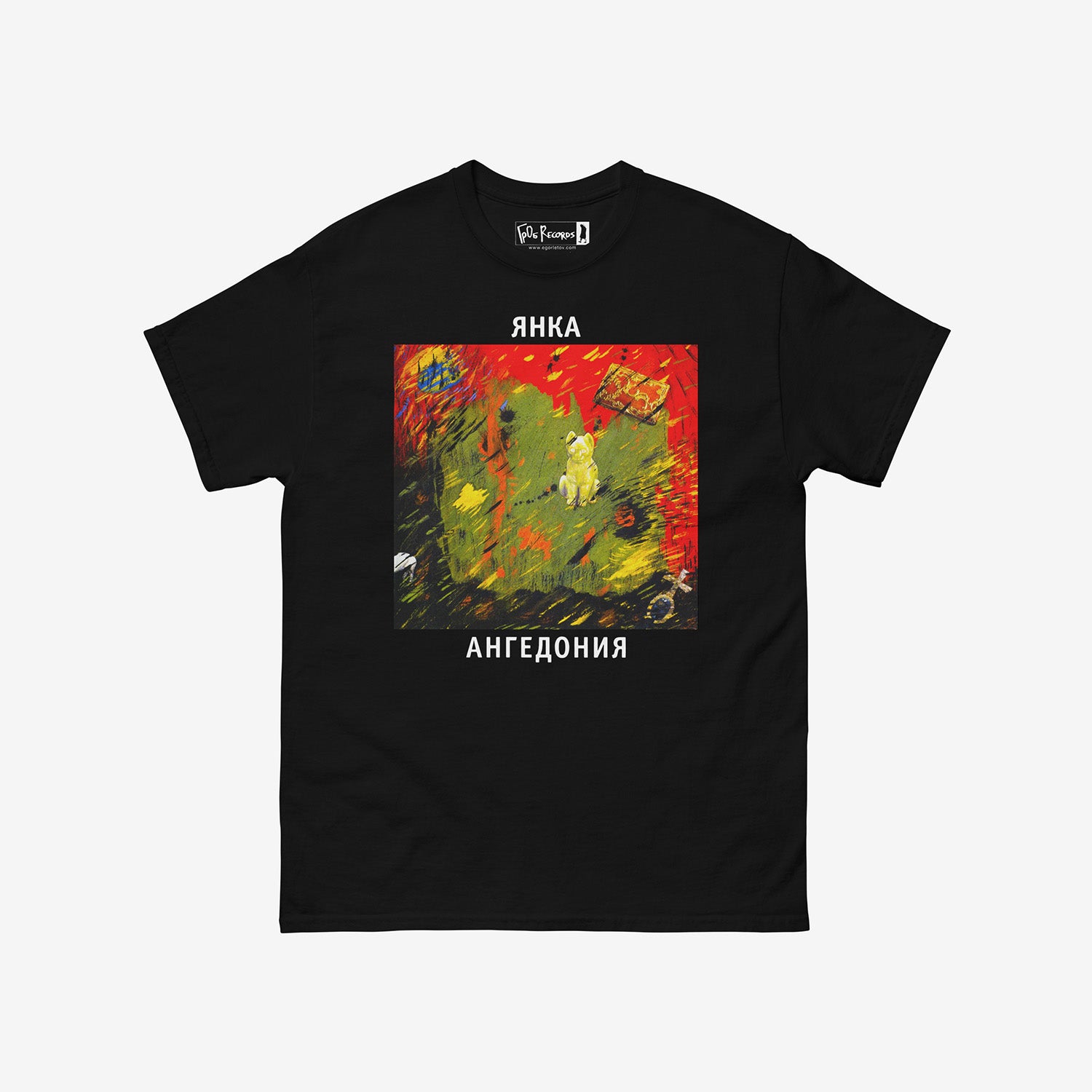 Black T-shirt with Yanka Dyagileva’s Anhedonia album cover – official GrOb Records merch. wwwegorletov.com.