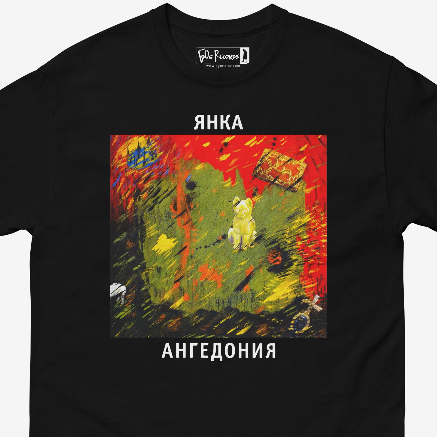 Black T-shirt with Yanka Dyagileva’s Anhedonia album cover – official GrOb Records merch. Closeup photo. wwwegorletov.com.