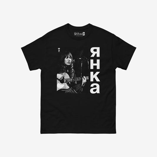 Yanka “Ne Polozheno” 1991 album cover T-shirt — official GrOb Records merch. www.gorletov.com